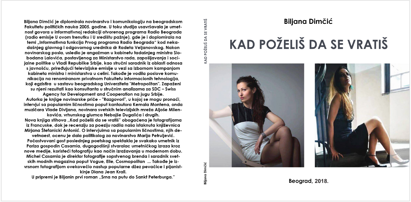 Kad poželiš da se vratiš