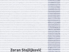 Politički bukvar za Građane! Politički bukvar