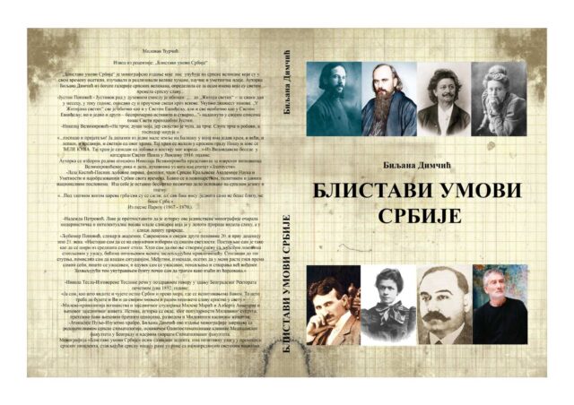 BLISTAVIUMOVISRBIJE fotografija korice